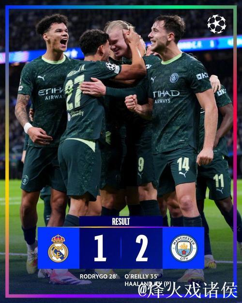 热闻|罗德里戈破9个月进球荒,哈兰德破纪录!皇 热闻|罗德里戈破9个月进球荒,哈兰德破纪录!皇