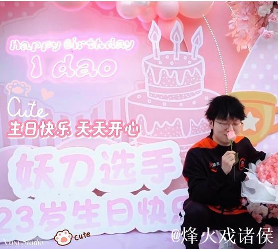 妖刀发布写真:峡谷的印记又多了一层,祝我生日快乐 妖刀发布写真:峡谷的印记又多了一层,祝我生日快乐