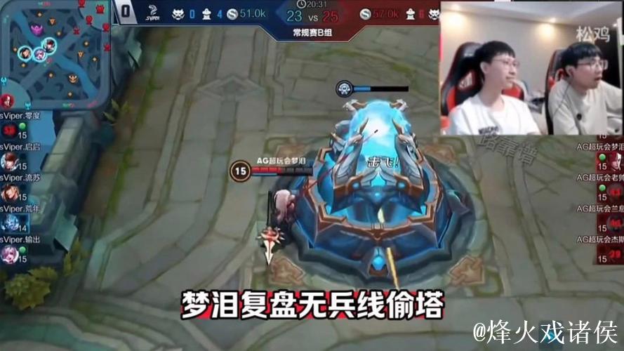 给大家科普一下梦泪无兵线偷水晶成名战背后的故事 给大家科普一下梦泪无兵线偷水晶成名战背后的故事