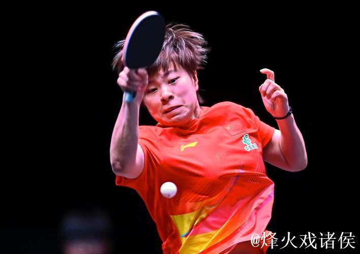 WTT多哈冠军赛：王艺迪3-0击败郑怡静挺进16强