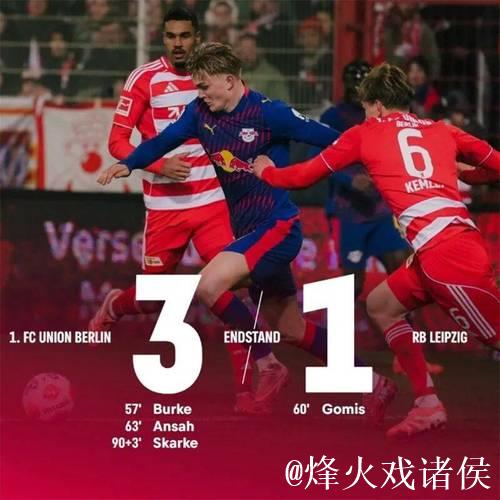 5场丢8分!阿森纳也要羡慕,拜仁对手仍高居第二 5场丢8分!阿森纳也要羡慕,拜仁对手仍高居第二