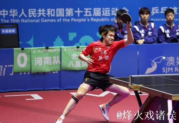 全运会乒乓球男团小组赛:北京队以3-0完胜河南队 全运会乒乓球男团小组赛:北京队以3-0完胜河南队
